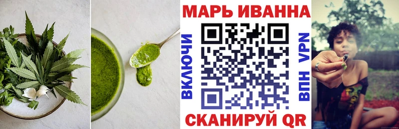 Еда ТГК марихуана  дарнет шоп  Видное 