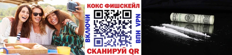 КОКАИН 99% Видное