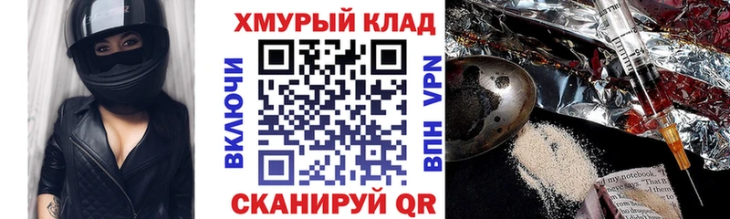 Героин герыч Видное