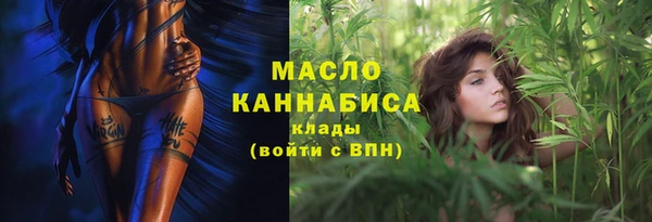 spice Володарск