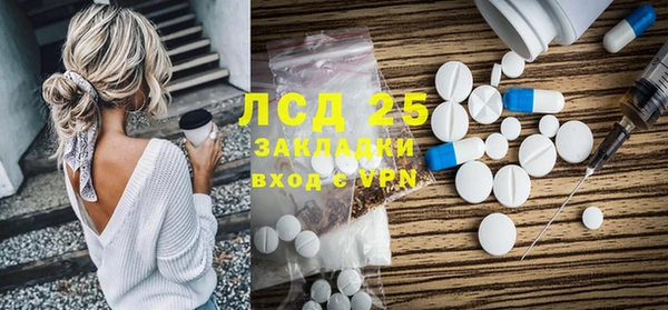 кокаин Волоколамск