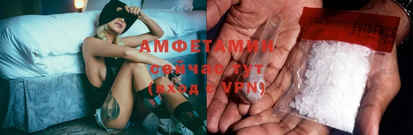 кокаин Волоколамск