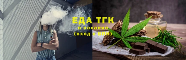 кокаин Волоколамск