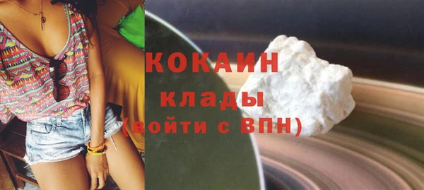 spice Володарск