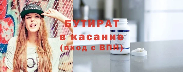 spice Володарск