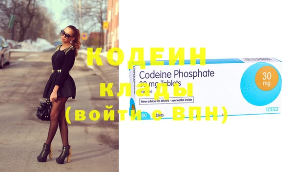 spice Володарск