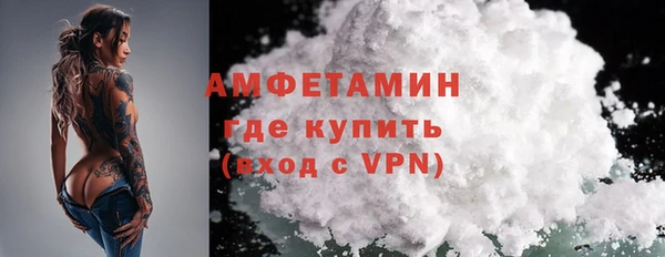 кристаллы Саяногорск