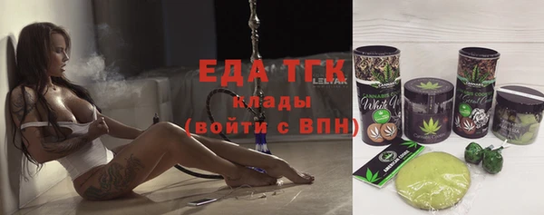 spice Володарск