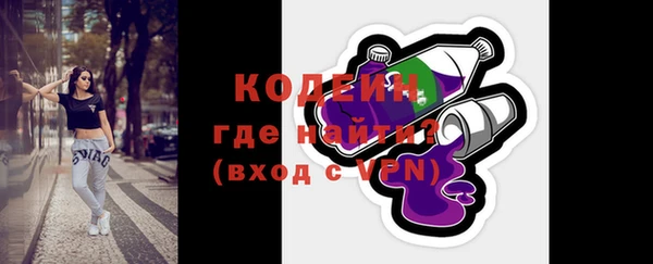 кокаин Волоколамск