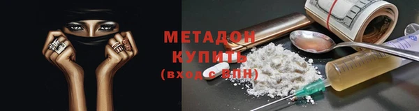 герыч Волосово