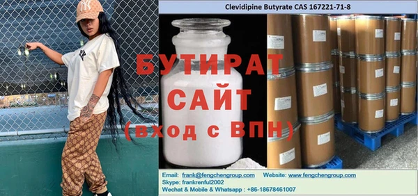 герыч Волосово