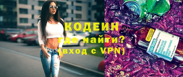 герыч Волосово