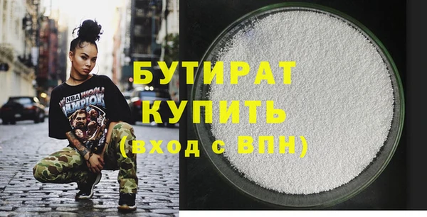 мефедрон мука Верея
