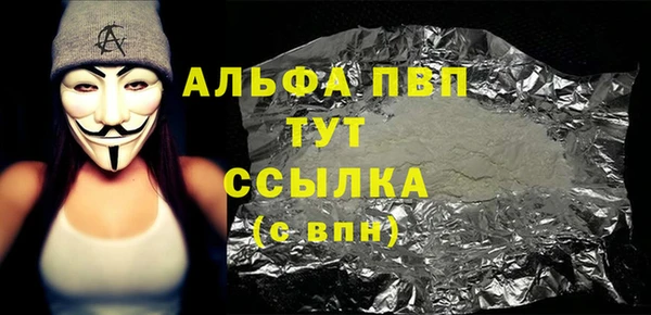 spice Володарск
