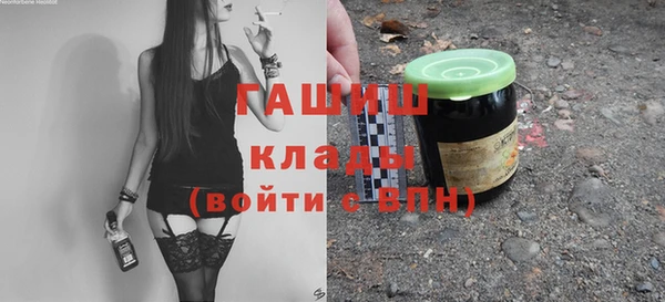 ПСИЛОЦИБИНОВЫЕ ГРИБЫ Сафоново