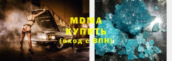 кокаин Волоколамск