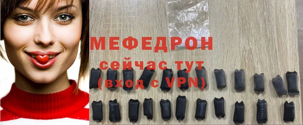 spice Володарск