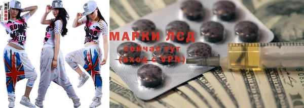 spice Володарск