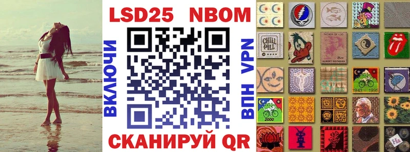 Марки NBOMe 1,5мг блэк спрут онион Видное