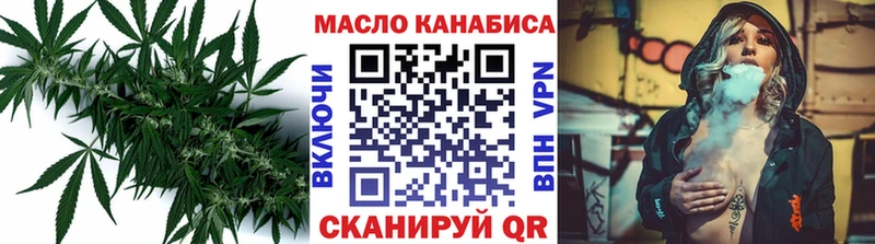 ТГК жижа  гидра сайт  Видное 